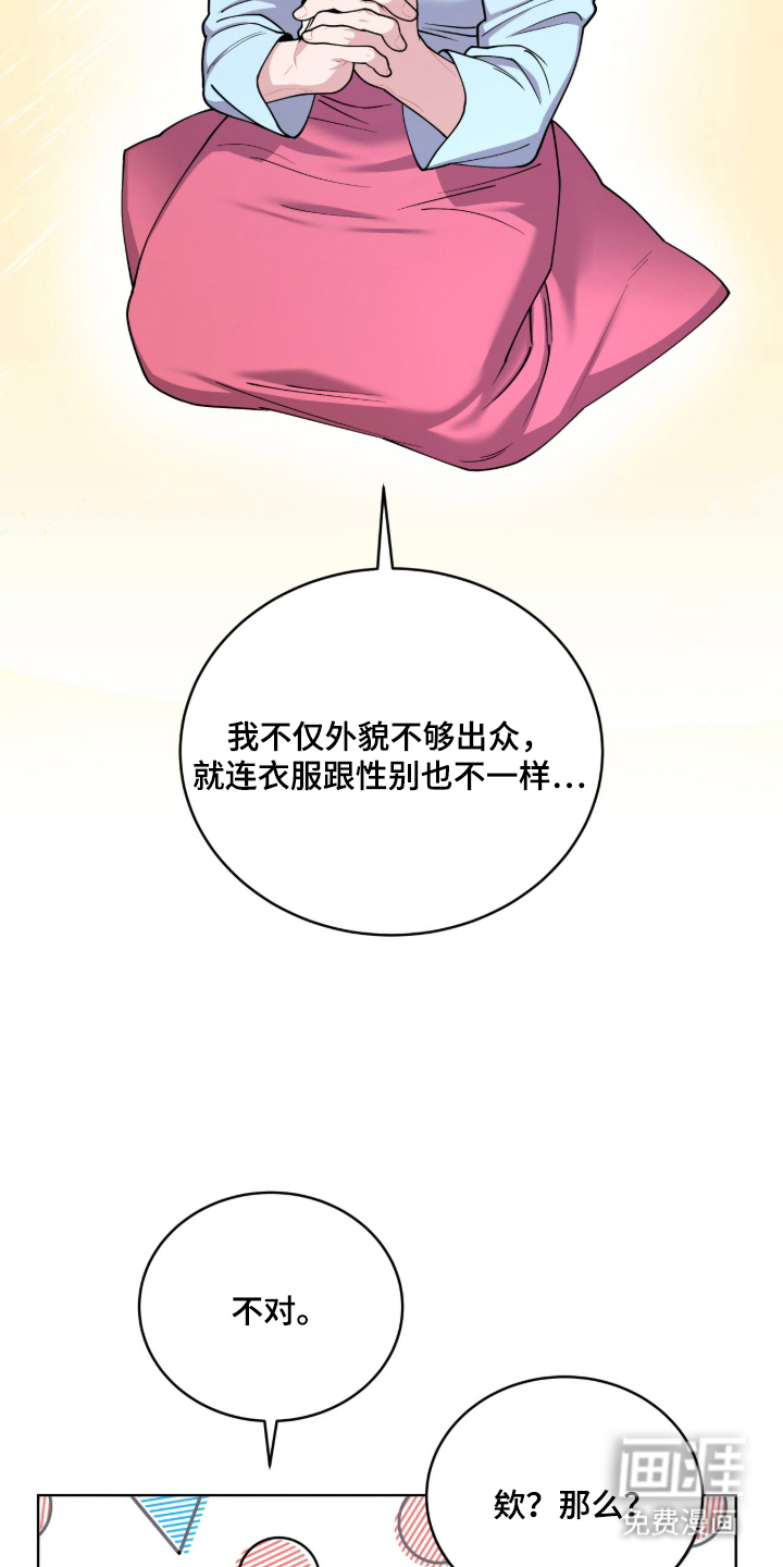 第4话3