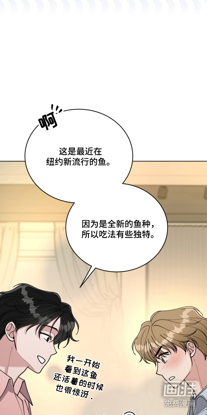 第4话30