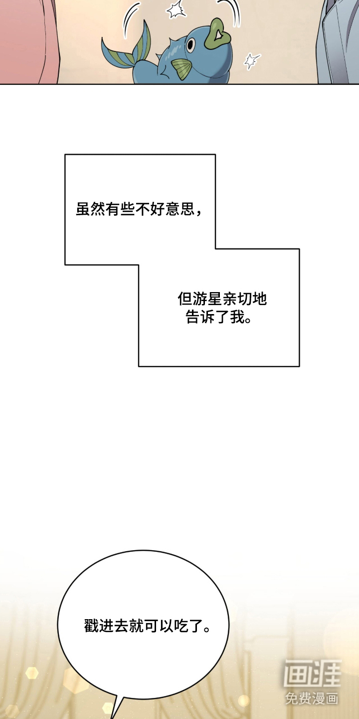 第4话31