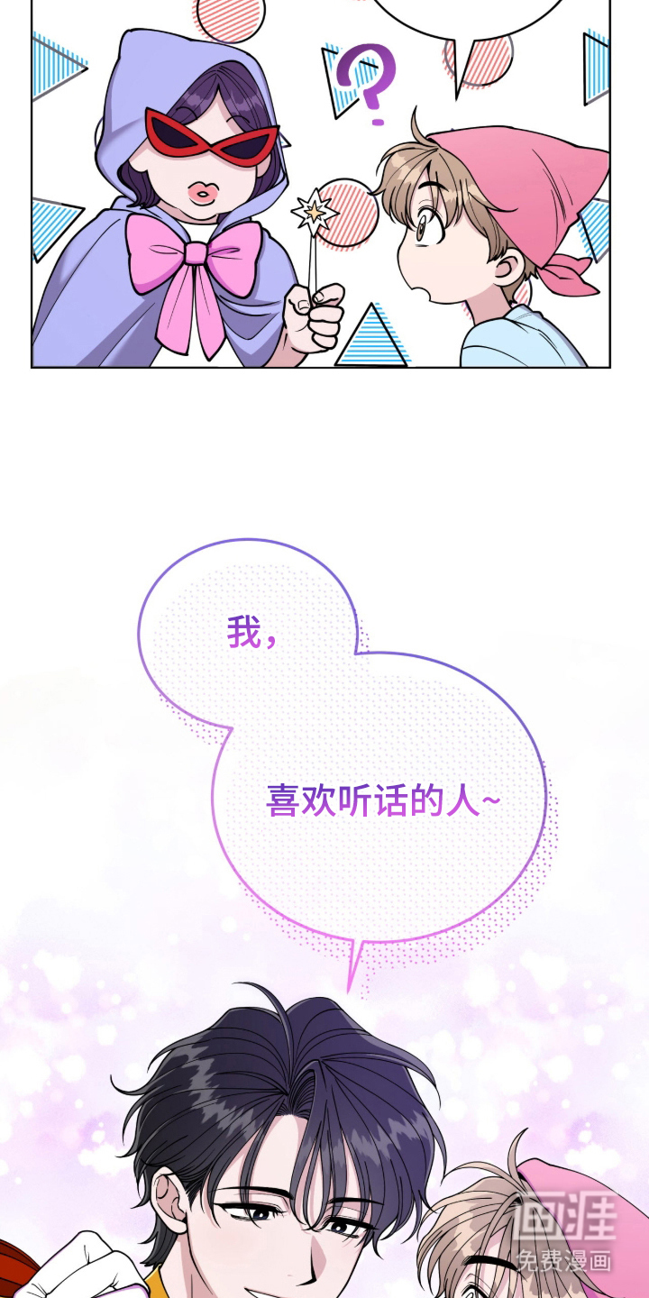 第4话4