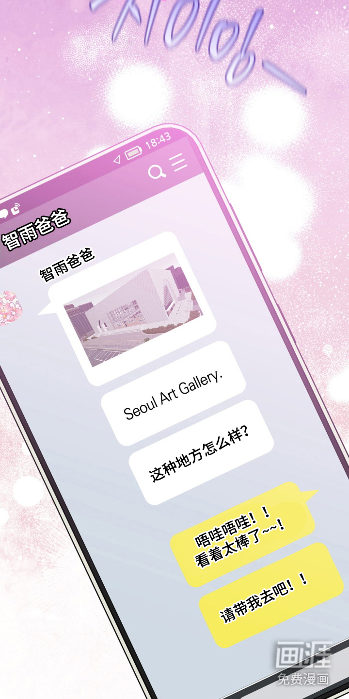 第4话6
