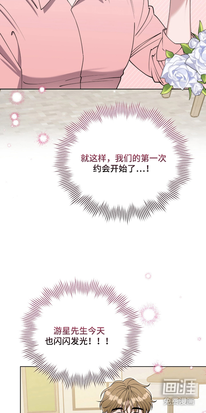 第4话8