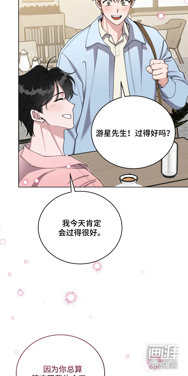 第4话9