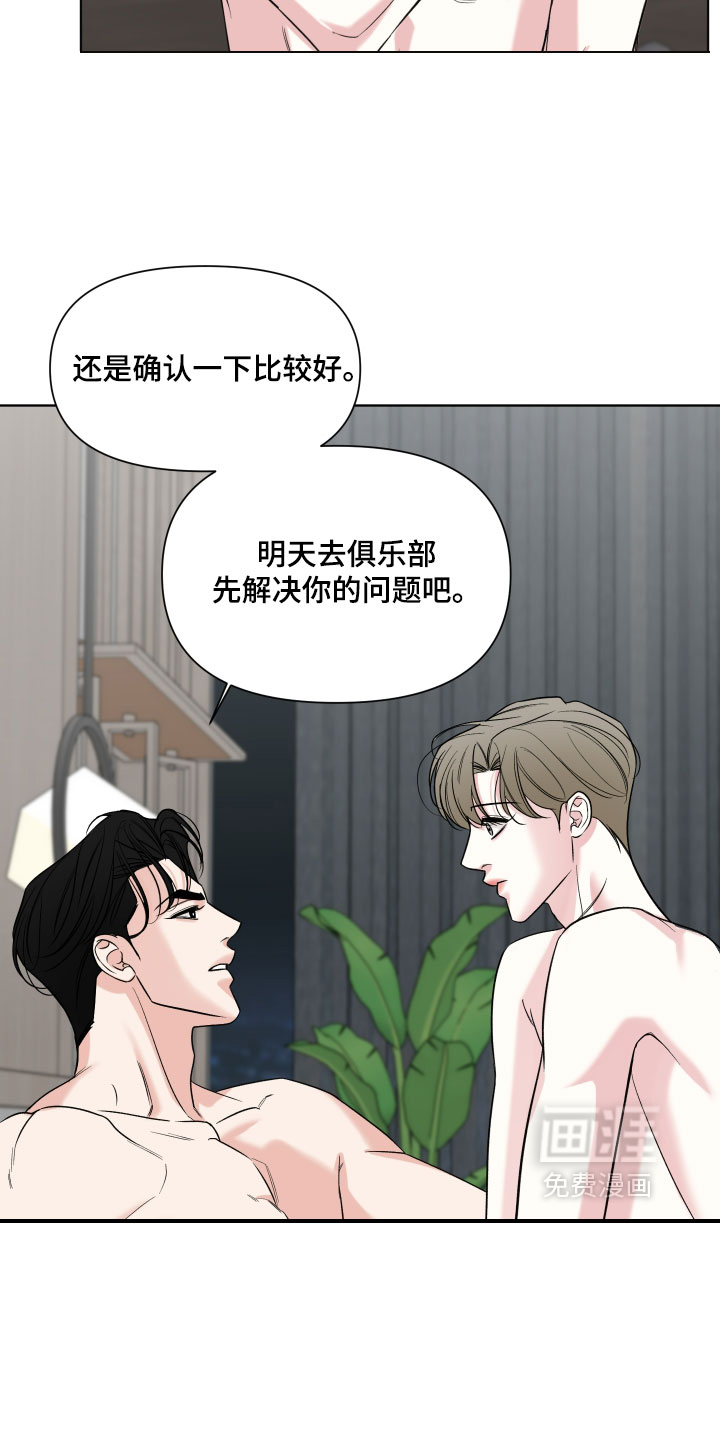第48话15