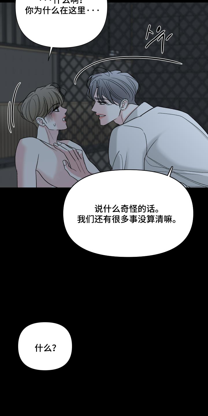 第72话10