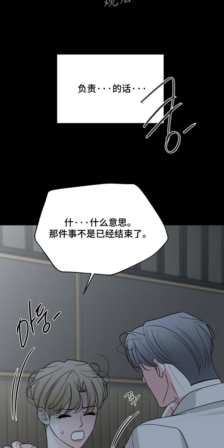 第72话12