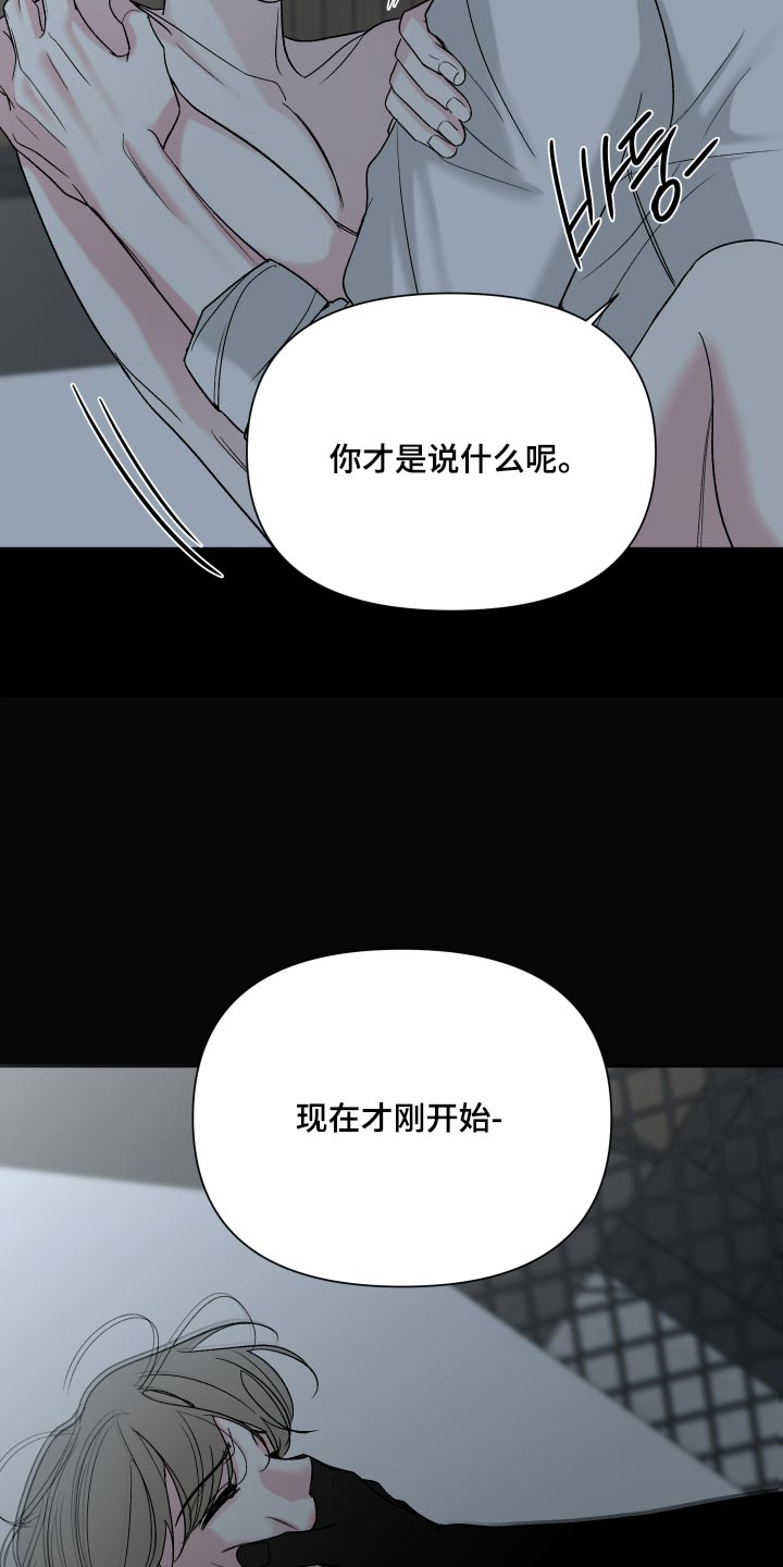第72话13