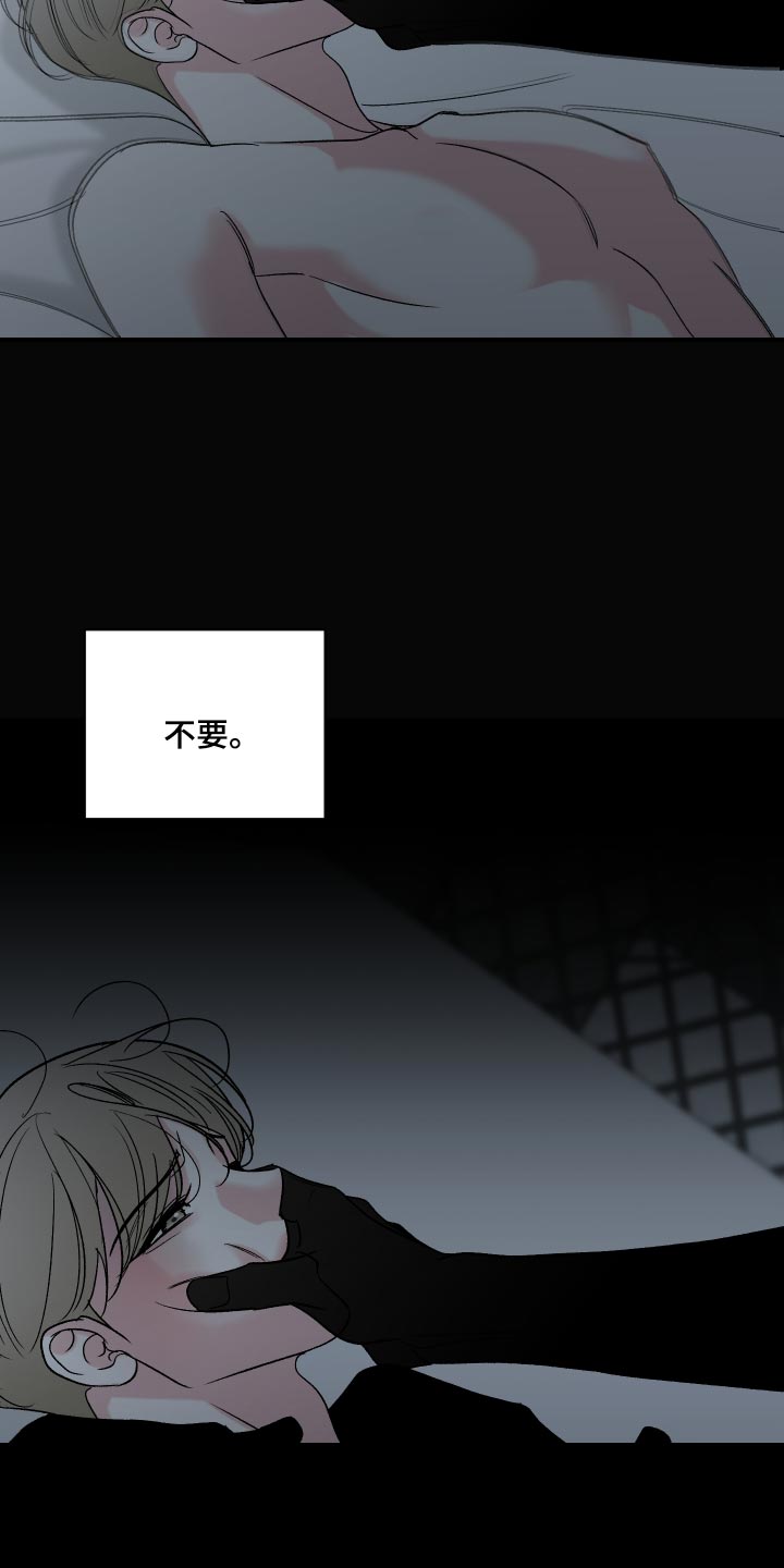 第72话14