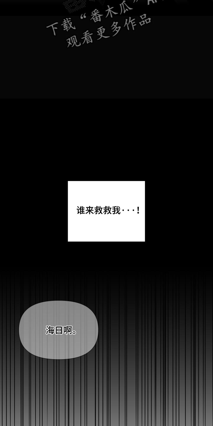 第72话16