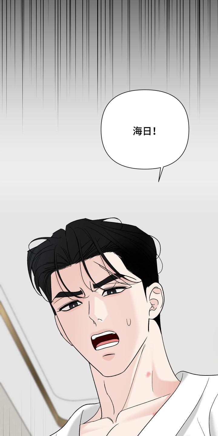第72话17