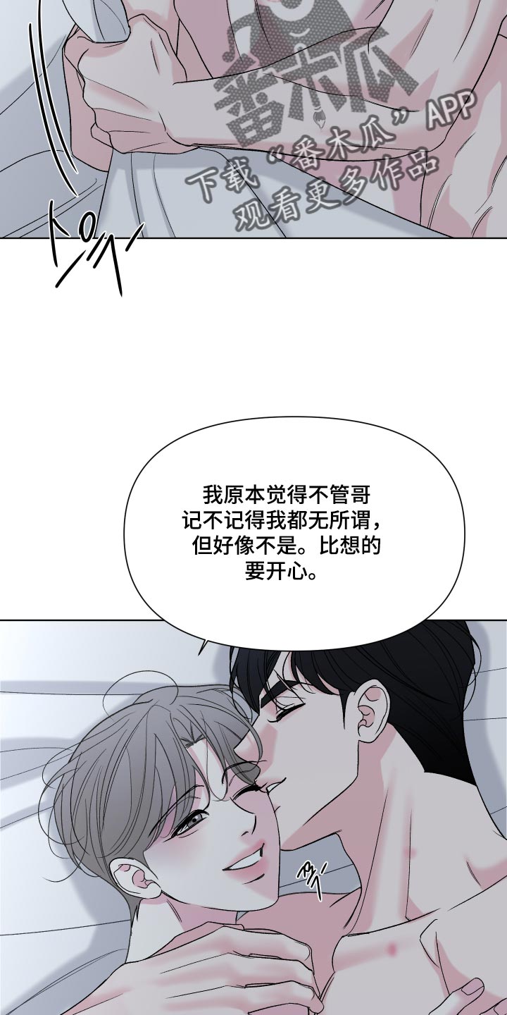 第72话2