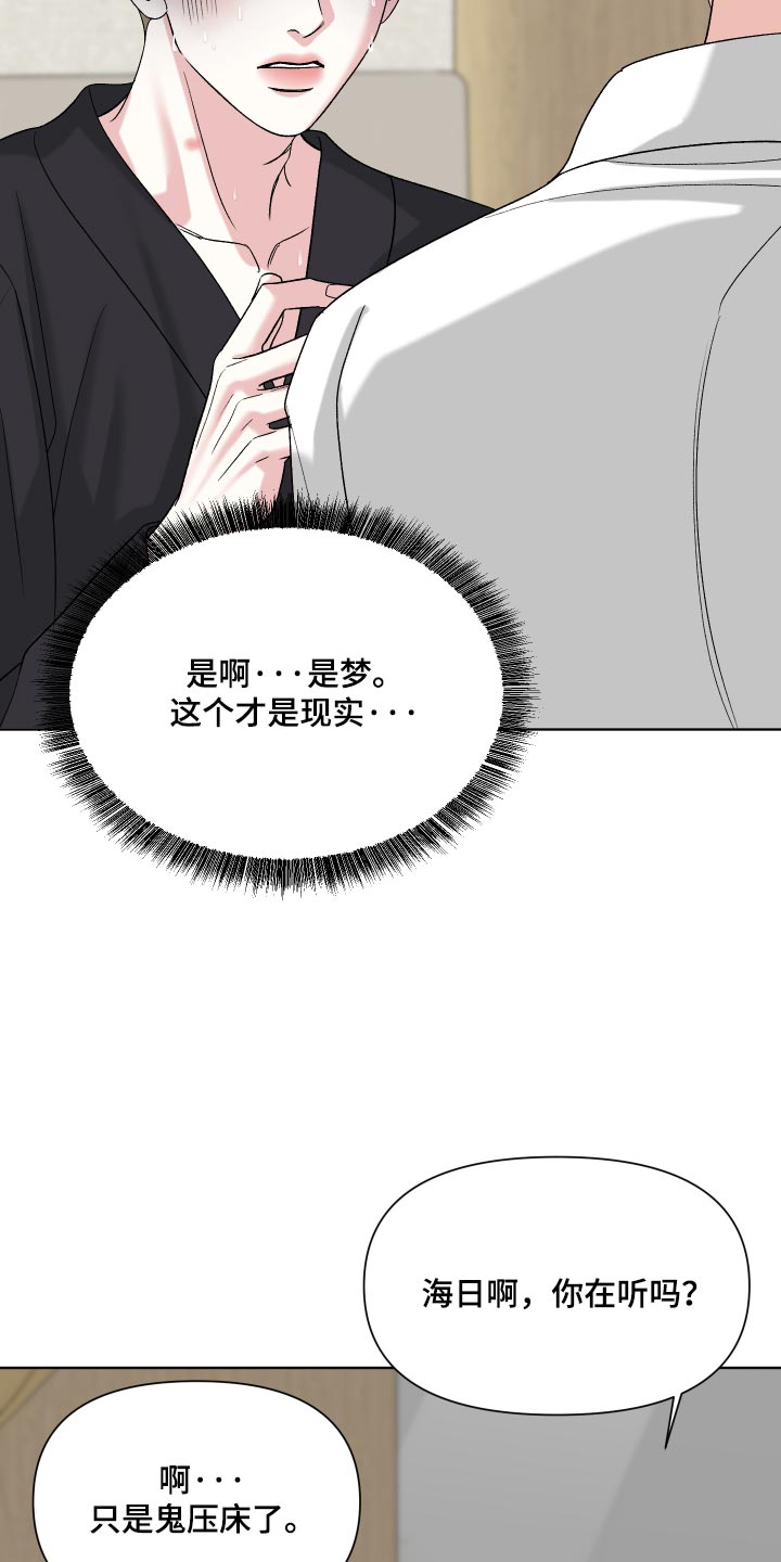 第72话22