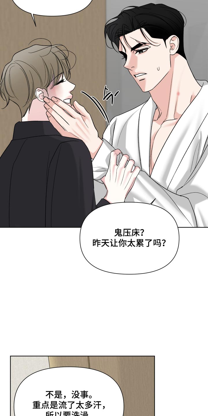 第72话23