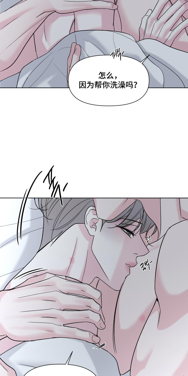 第72话3