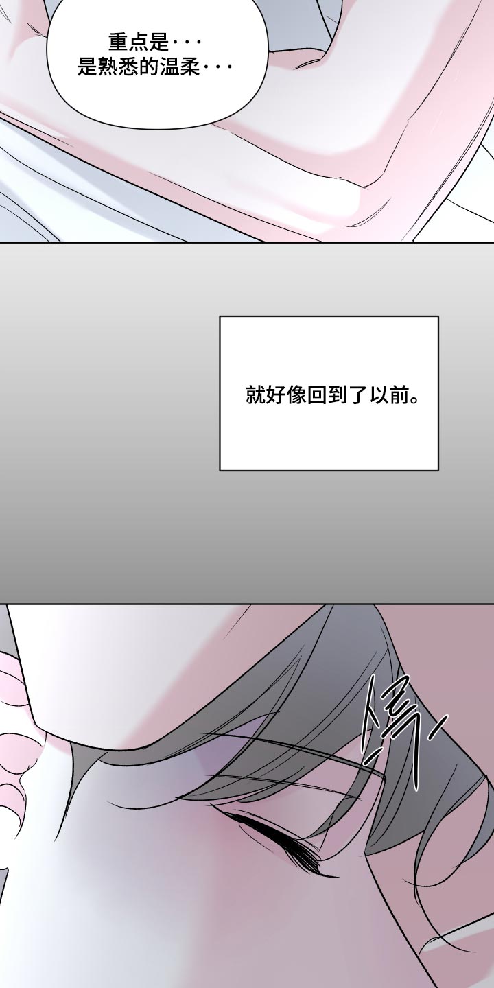 第72话4