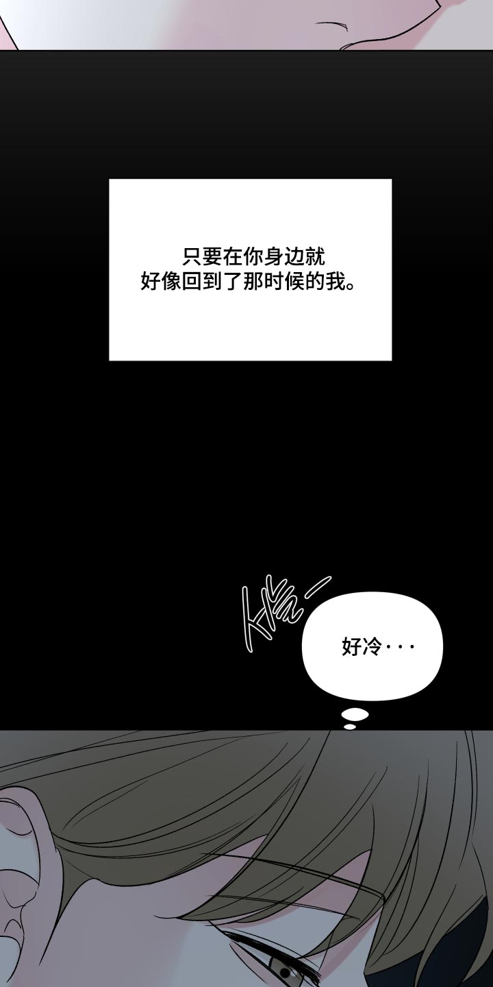 第72话5