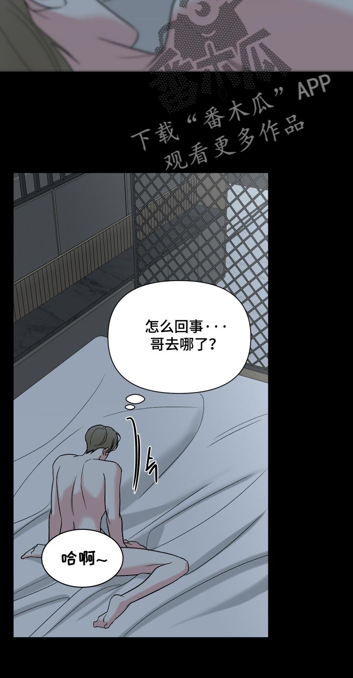 第72话7