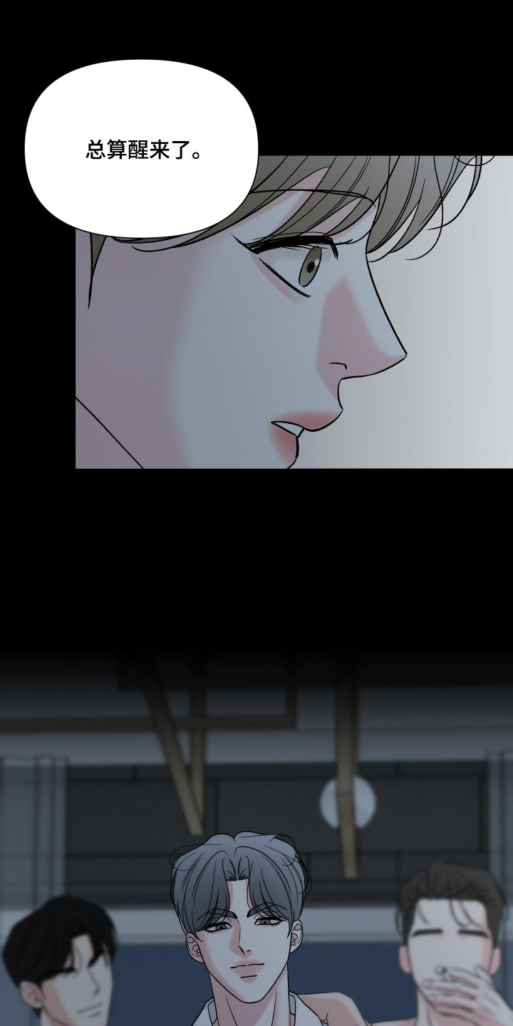 第72话8