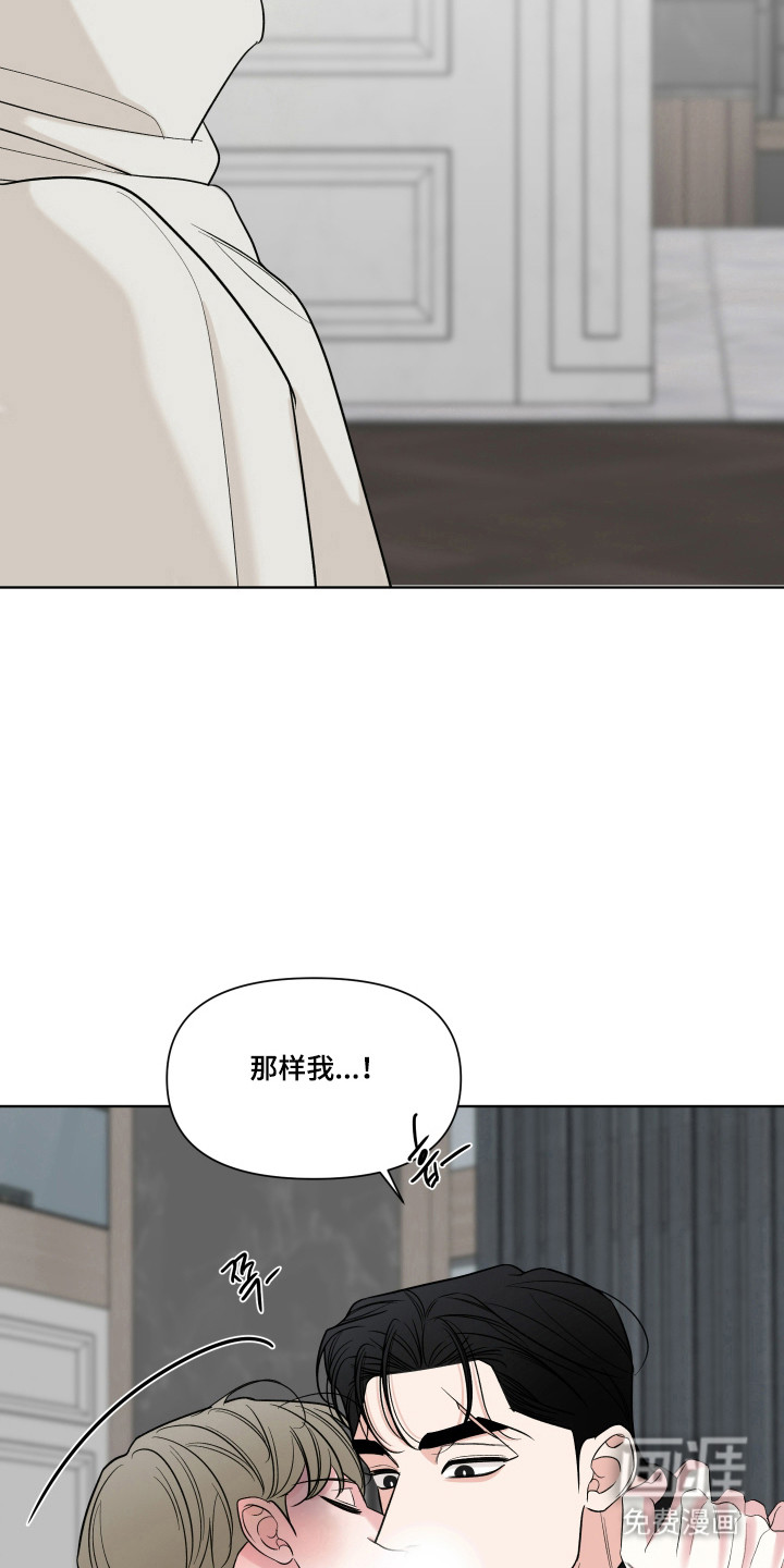 第46话8