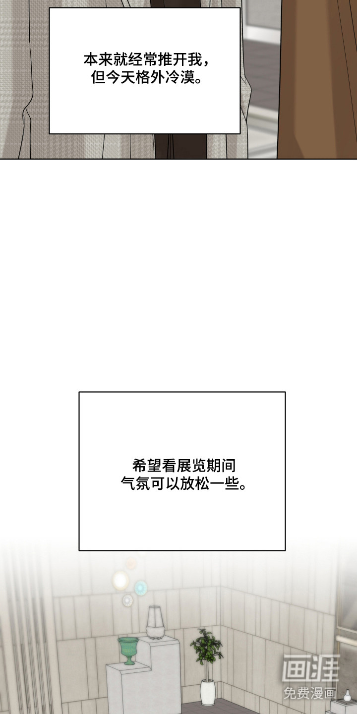 第43话31