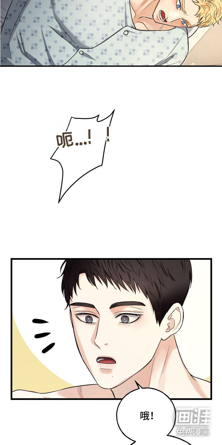 第16话10