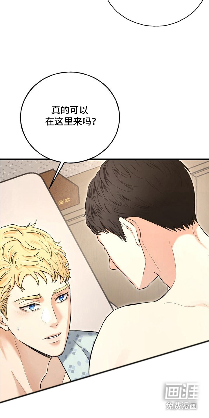 第16话12