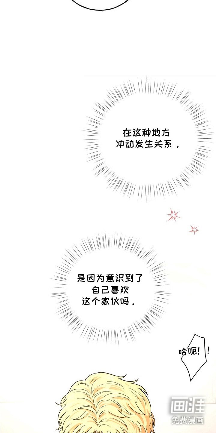 第16话14