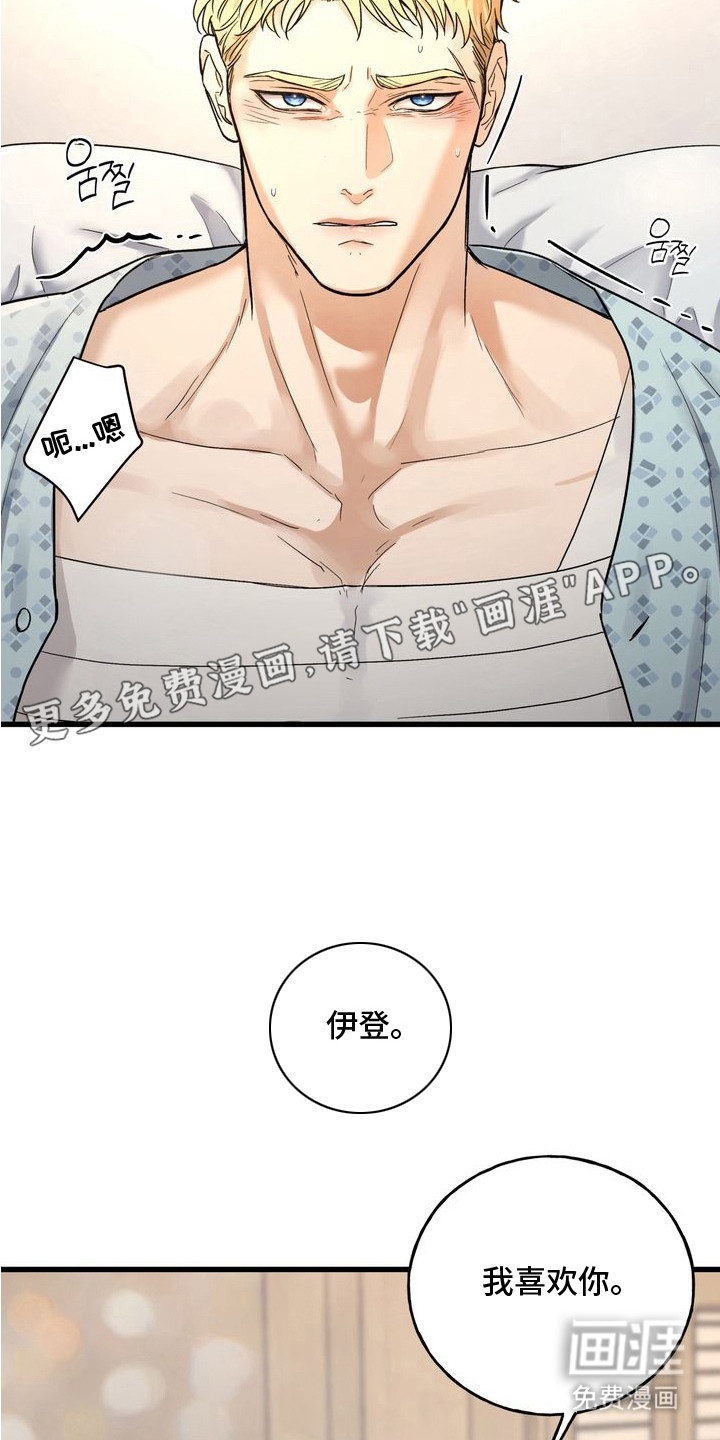 第16话15