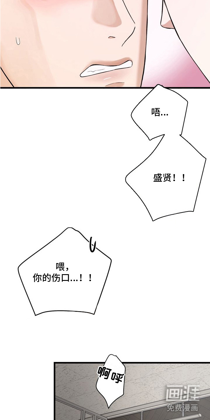 第16话17