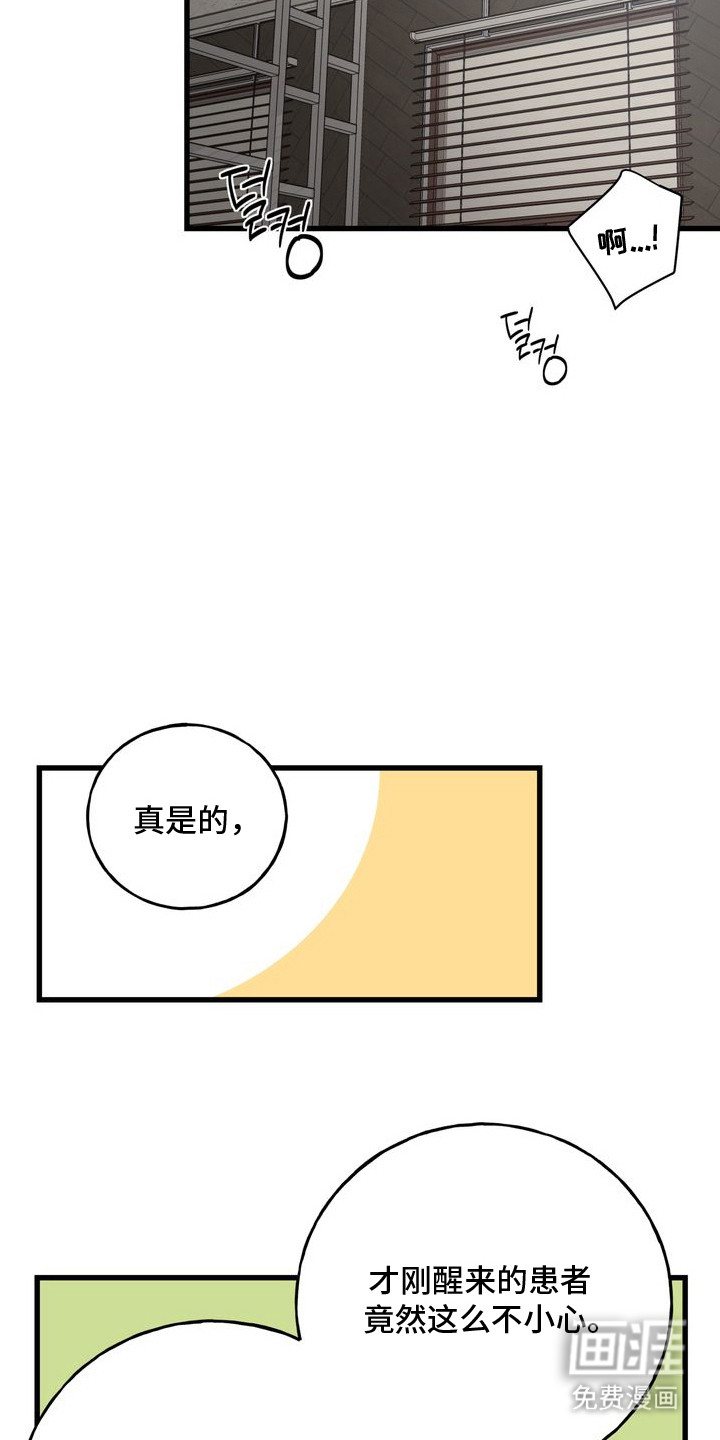 第16话18