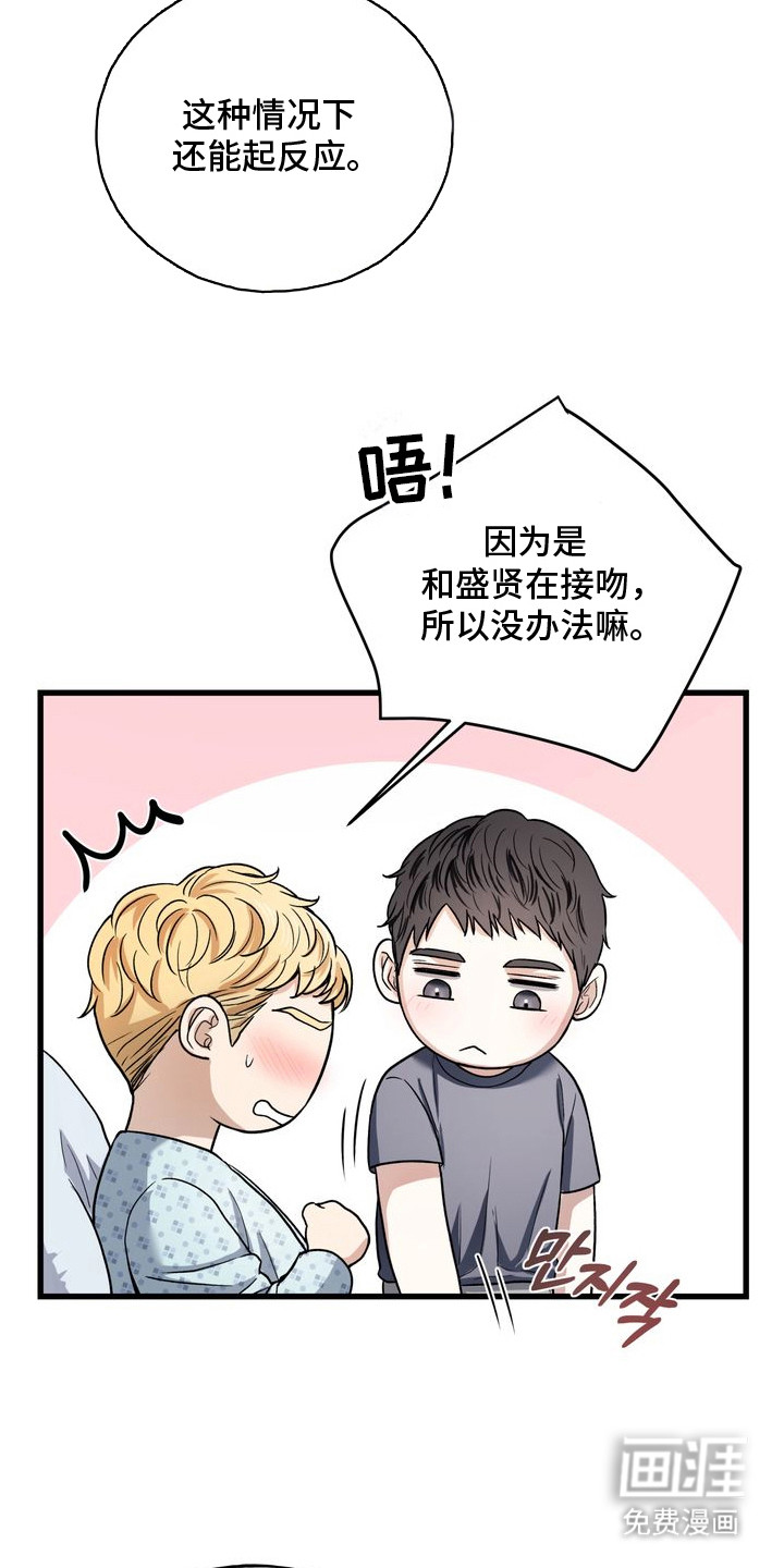 第16话2