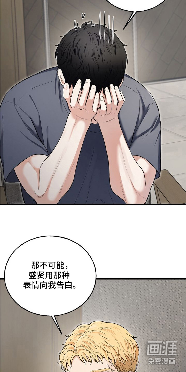 第16话20