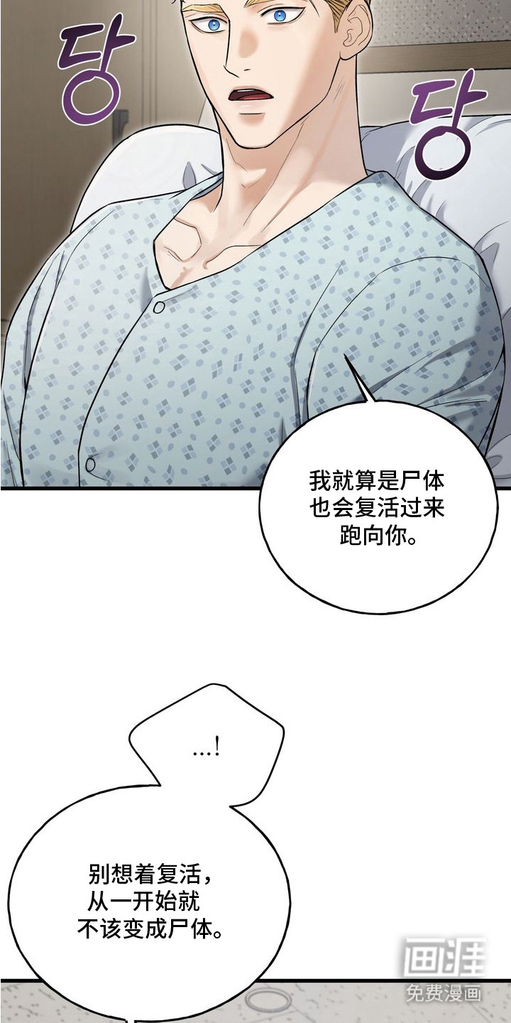 第16话21