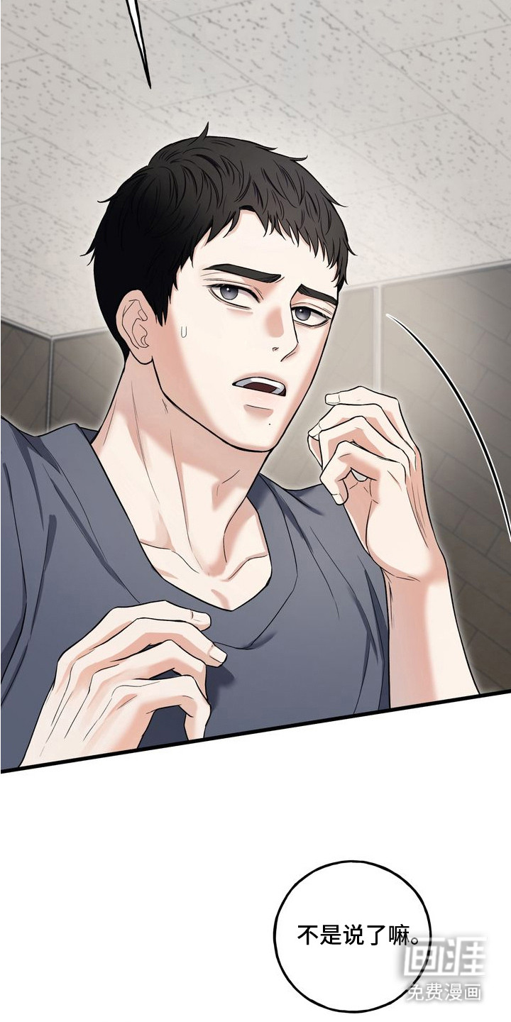 第16话22