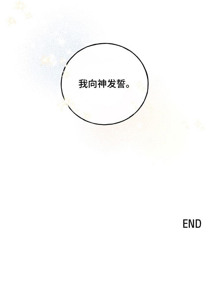 第16话24