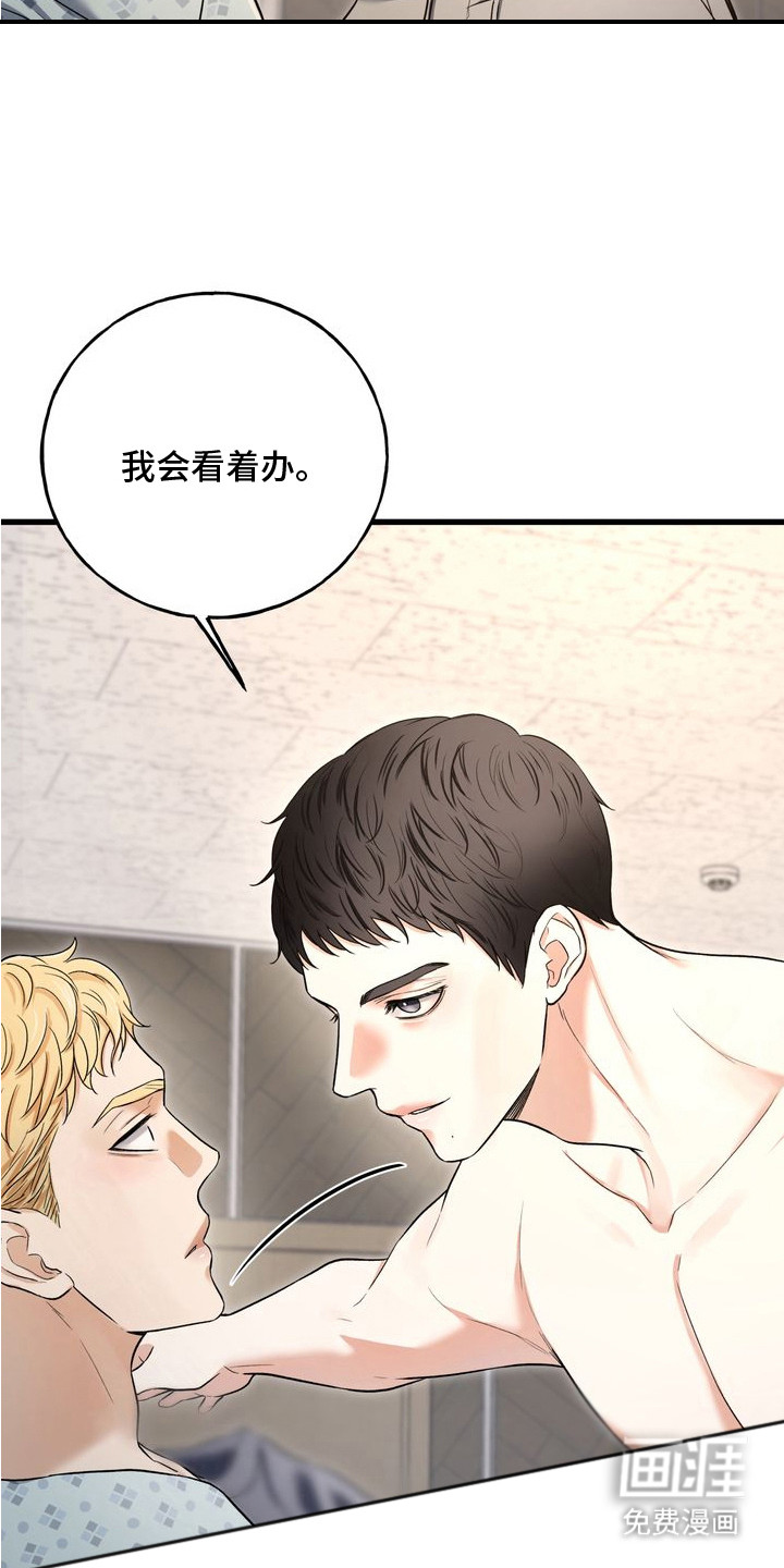 第16话6
