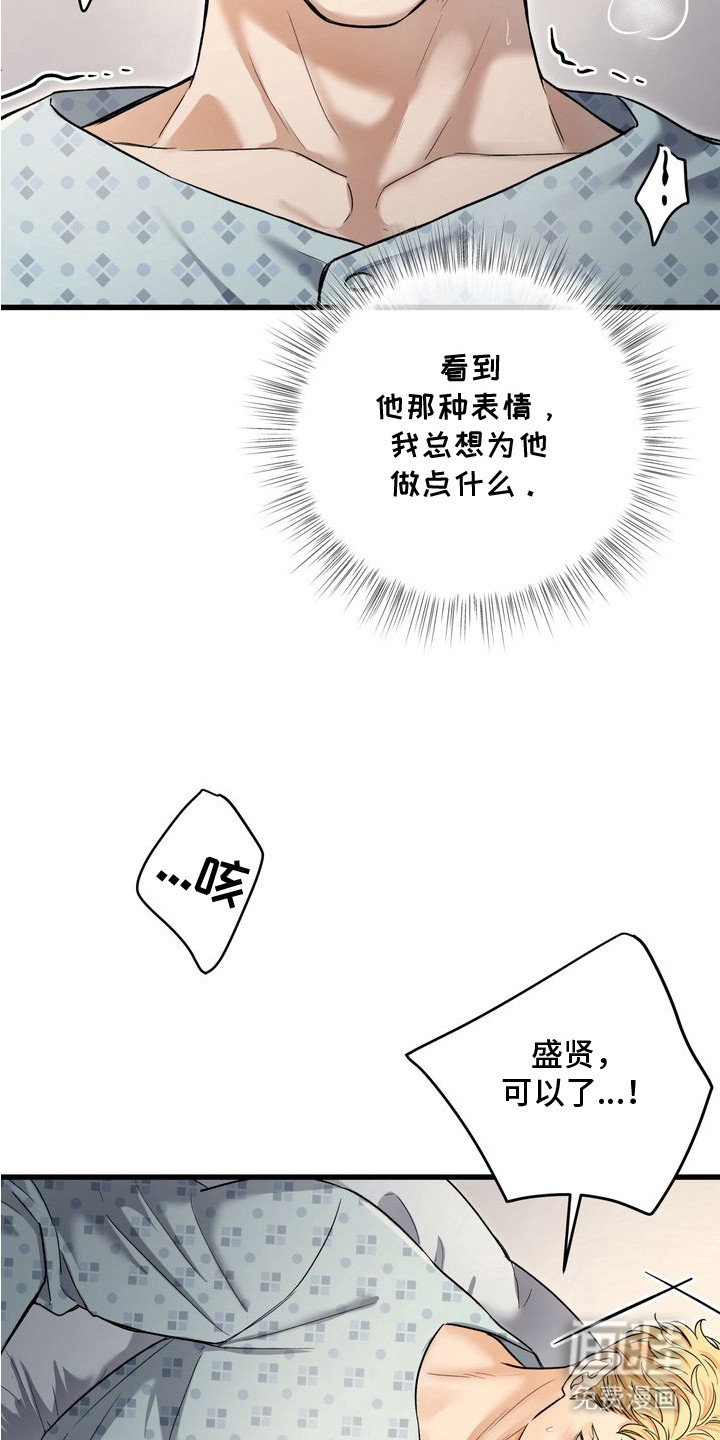 第16话9