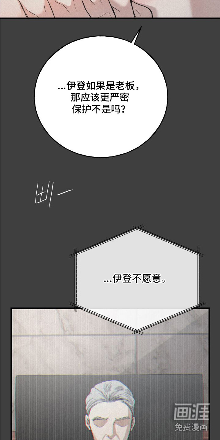 第13话1