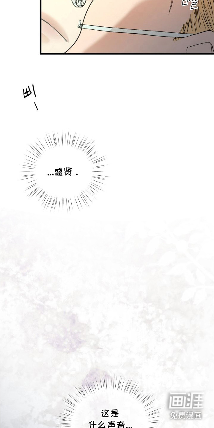 第13话11