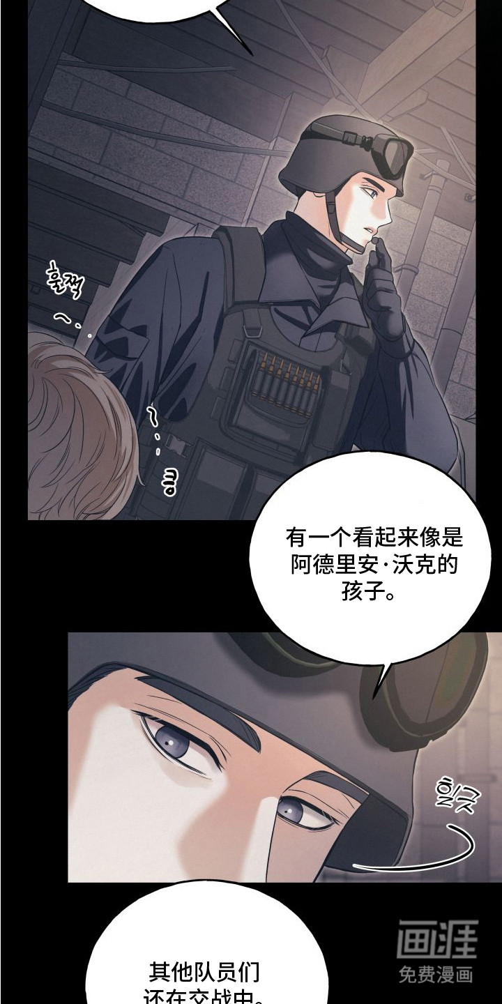第13话13