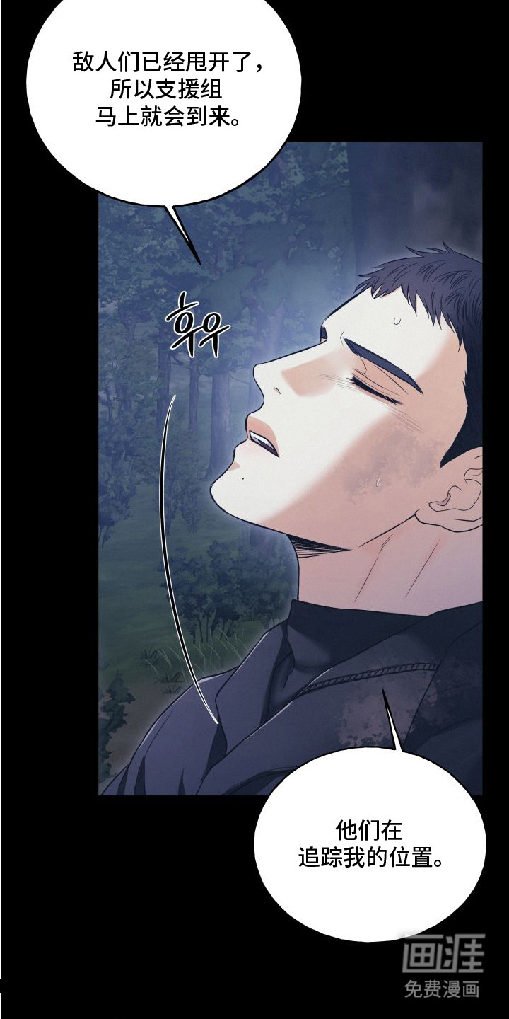 第13话19