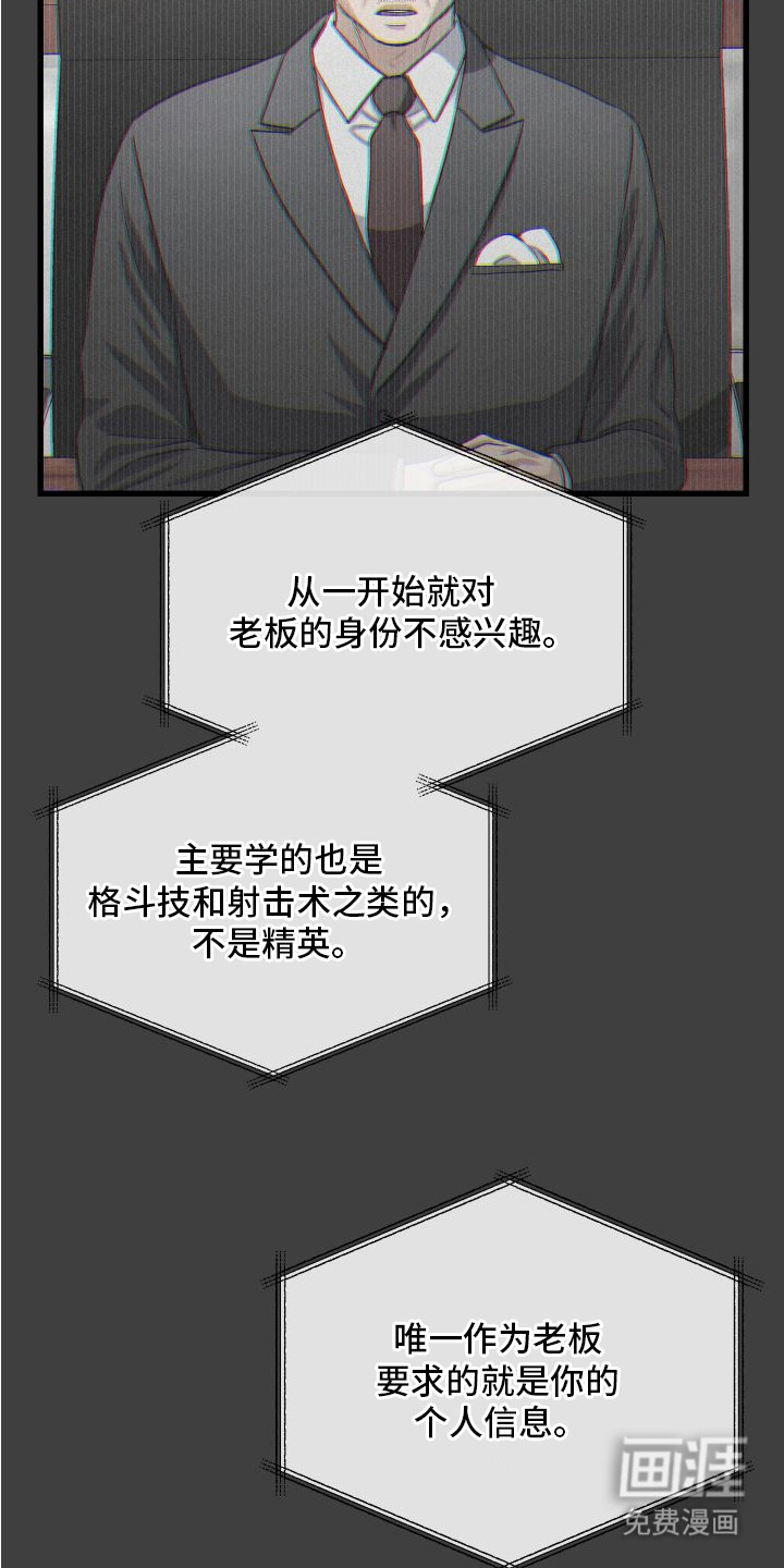 第13话2