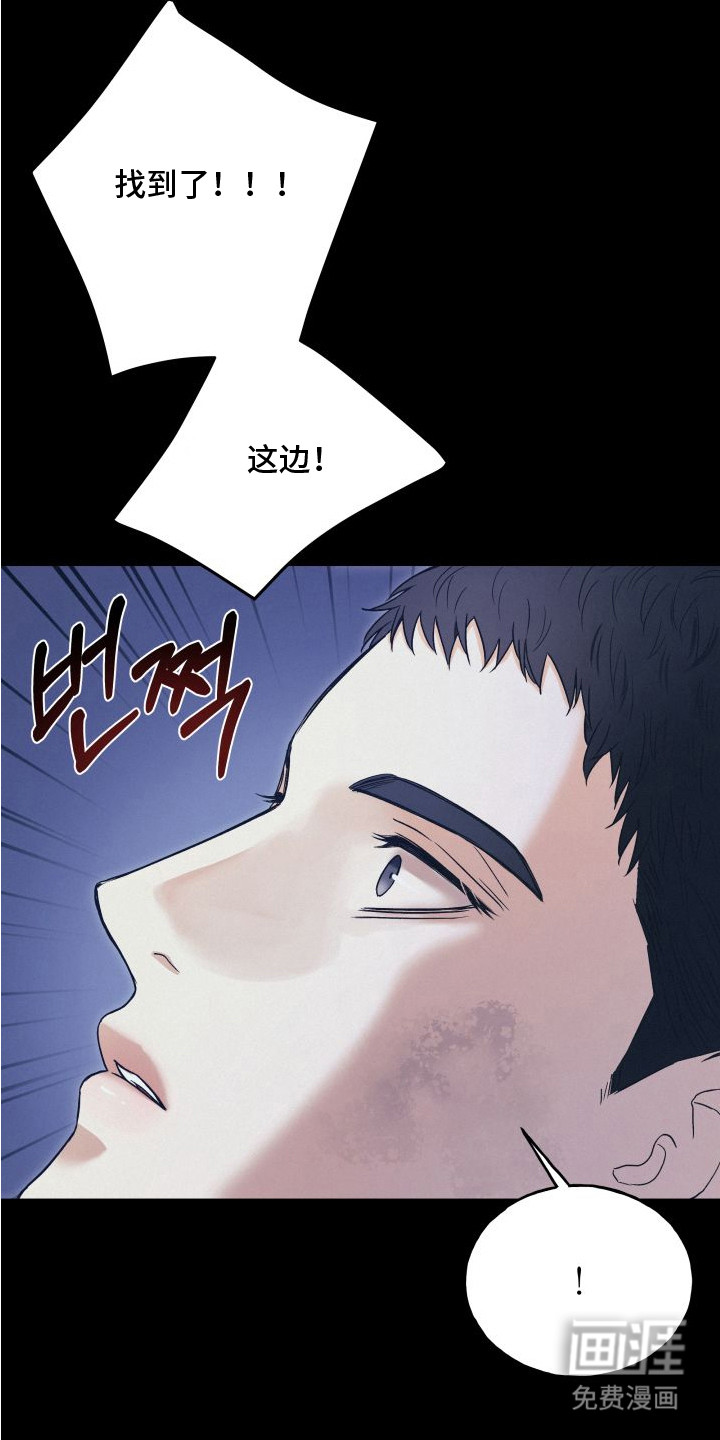 第13话20