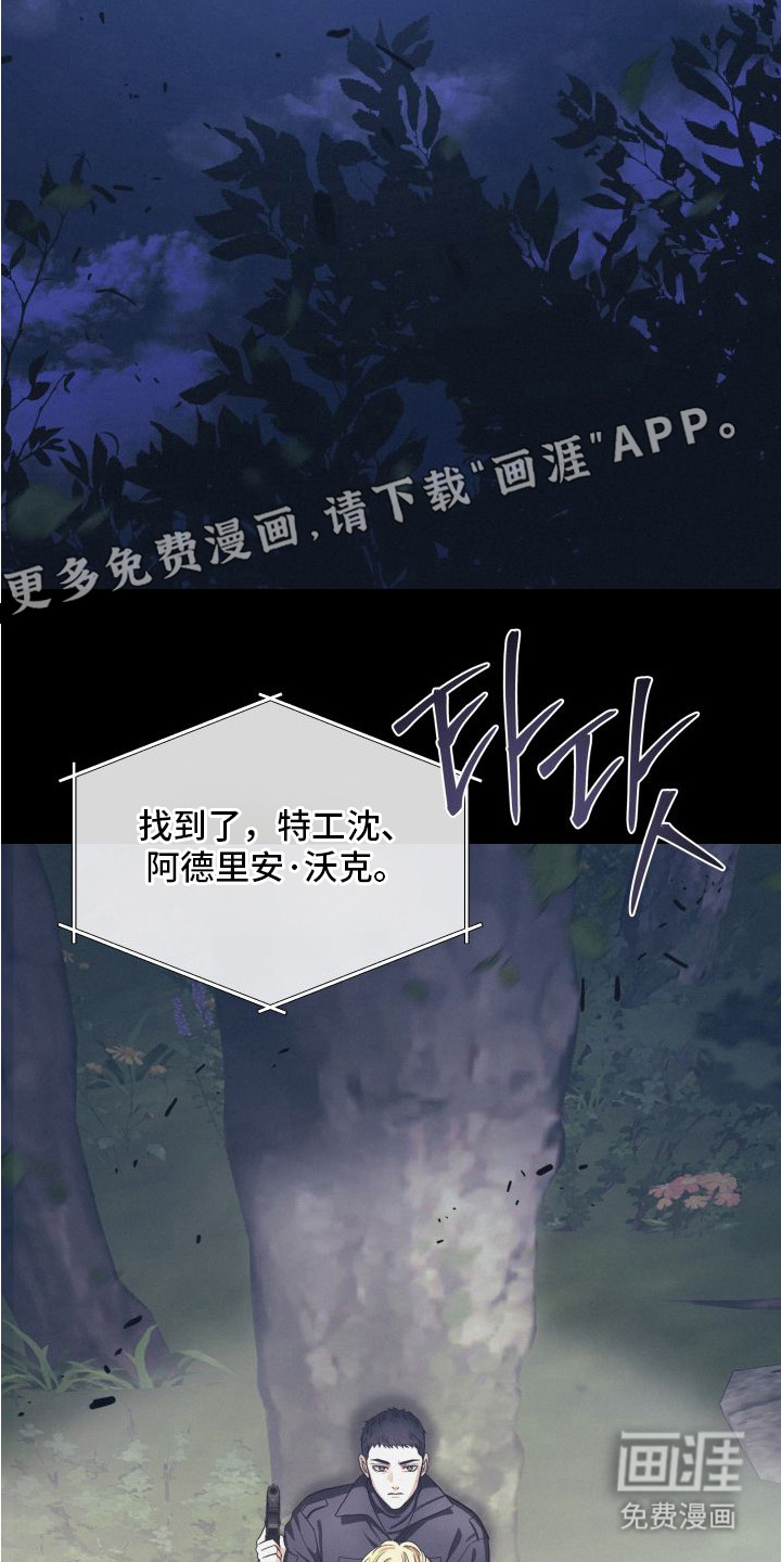 第13话23