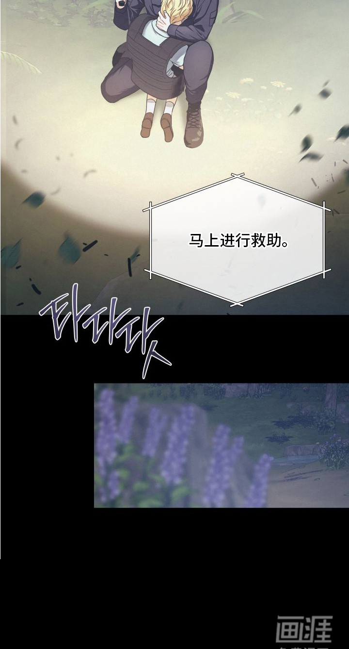 第13话24
