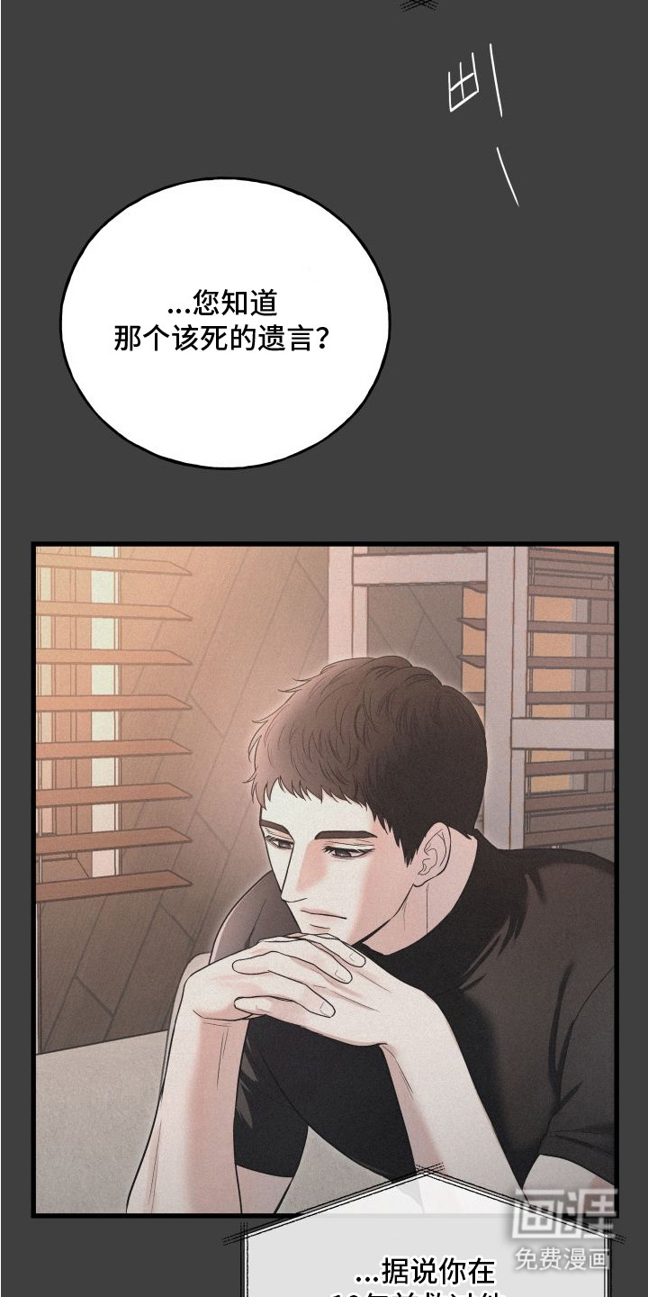 第13话3