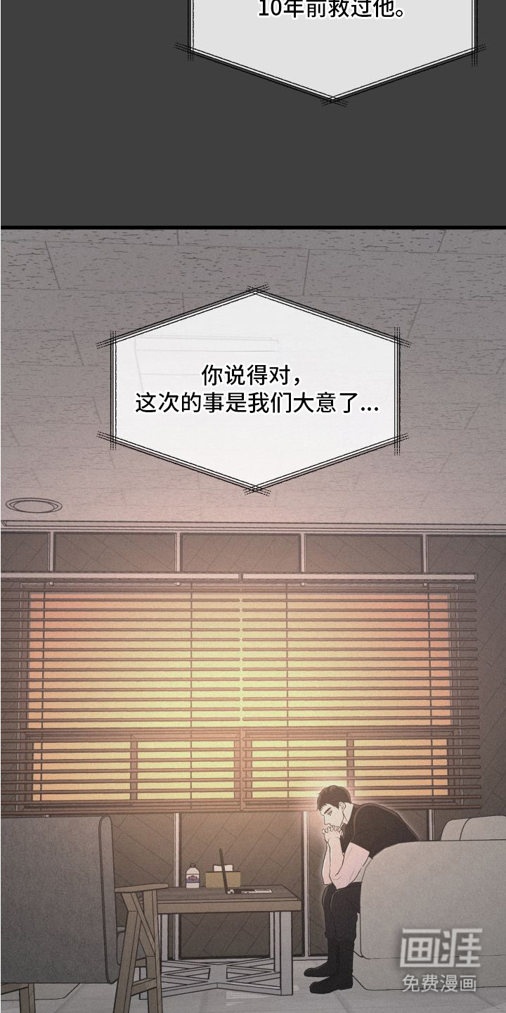第13话4