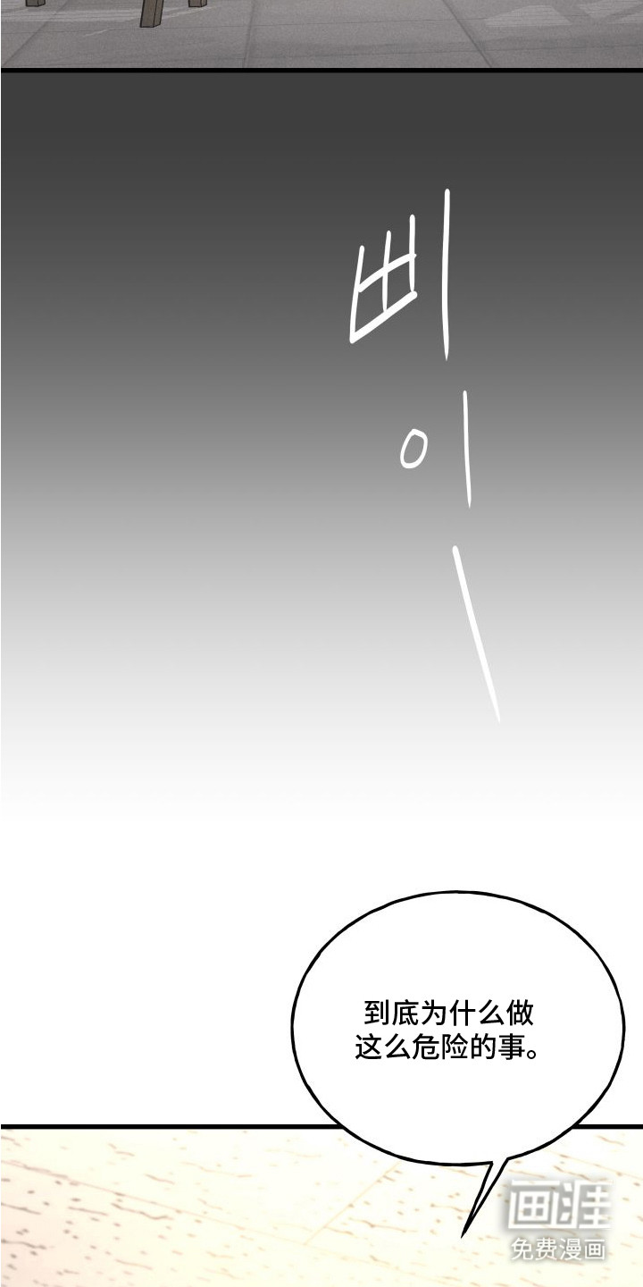 第13话5