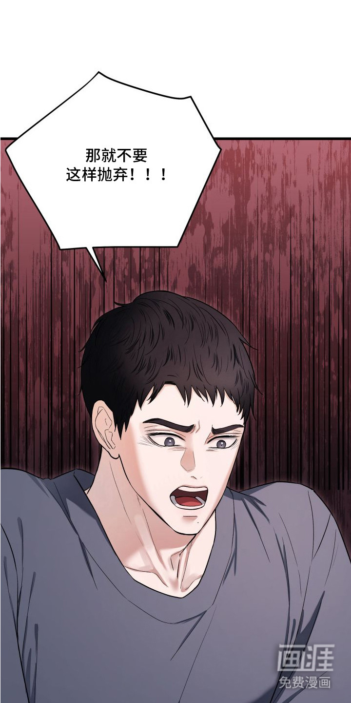 第13话8