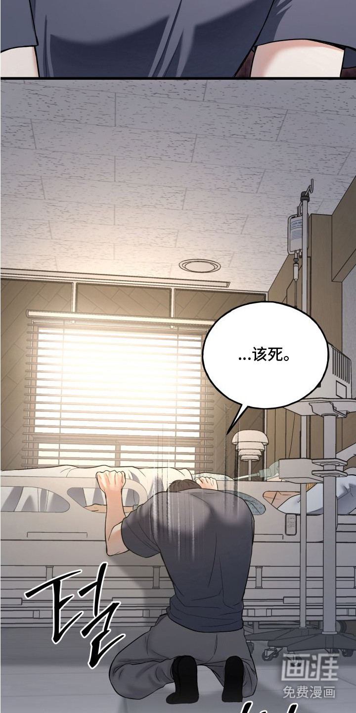 第13话9